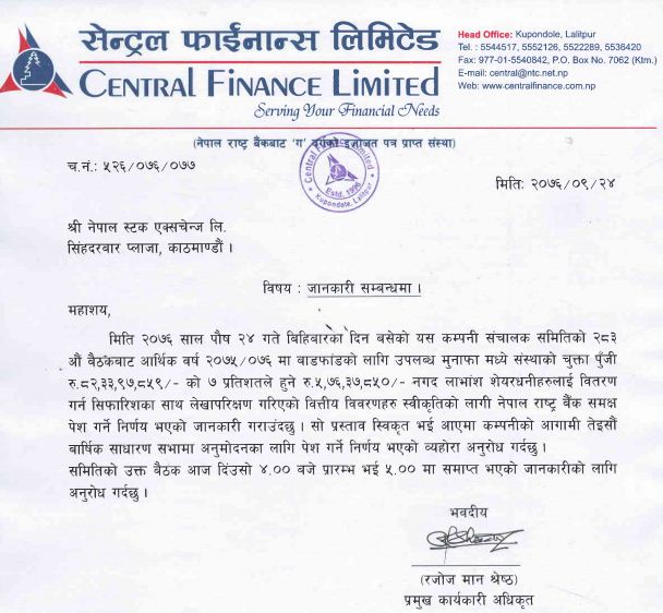 central finance