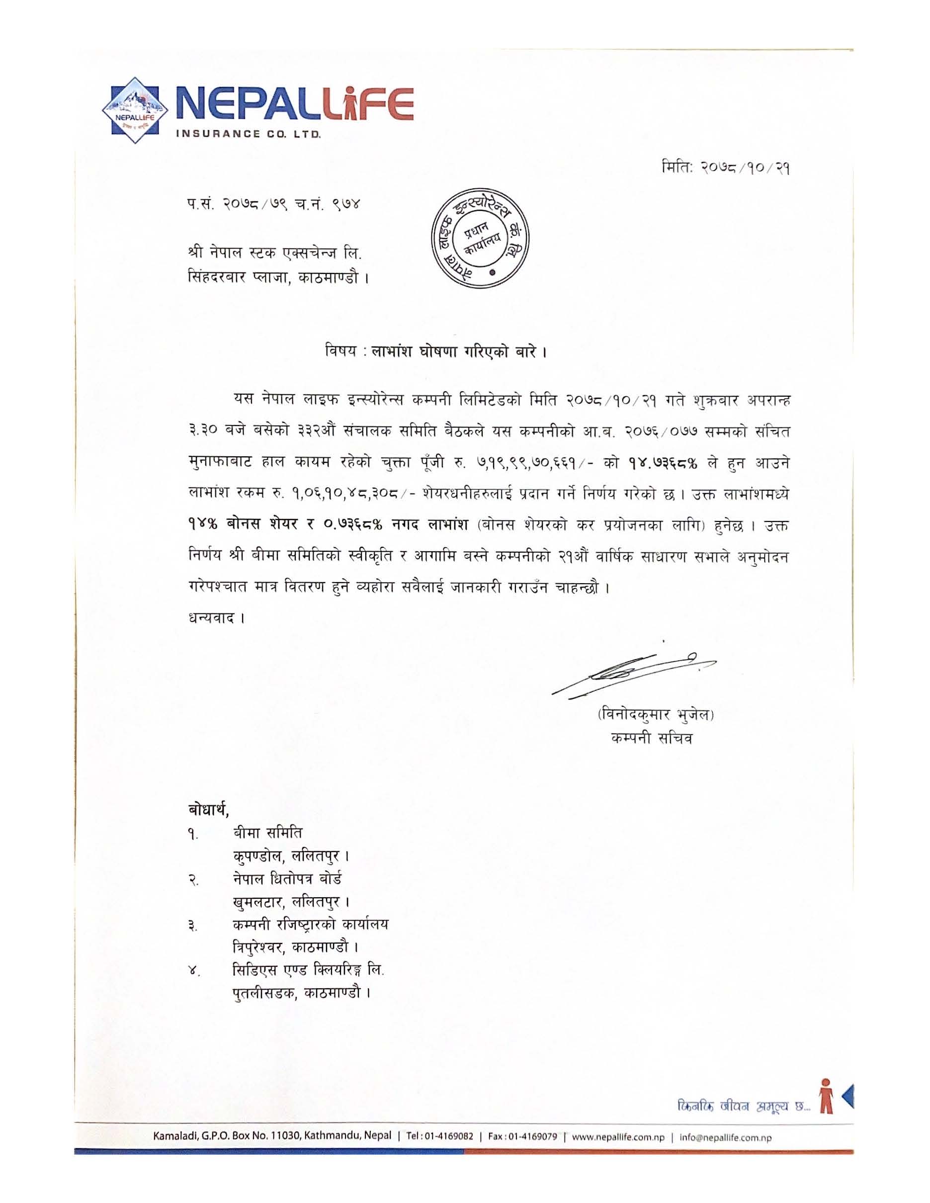 nepal life insurance