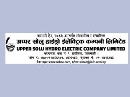 Upper Solu Hydro Electric Company to float IPO from 22 Baishakh upper solu hydro electric company